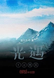 摩天轮的九月