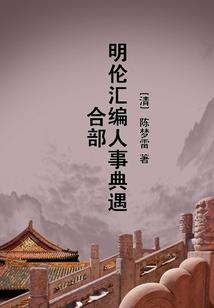 重生八零：甜妻要致富