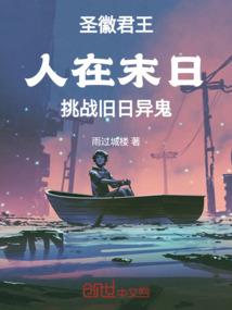 都市之最强法海