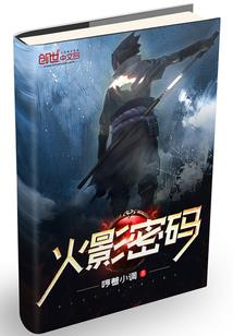 为爱发奋