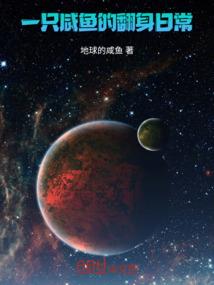 人皮古卷