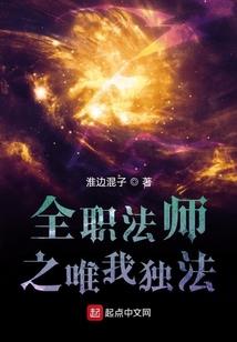 妖怪之不远千里来