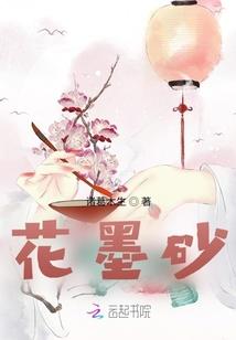 豪门千金成长记，封总别太坏