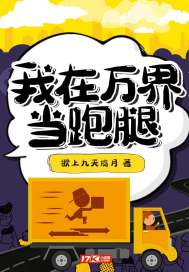 静木一致性