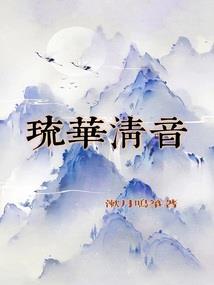 灵武世家