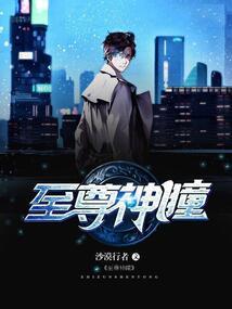鸢鸟的爱