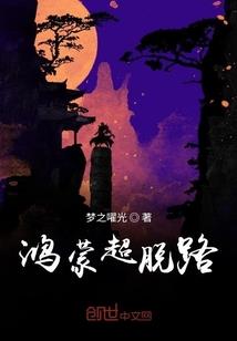 被老婆背叛后，我反手成了医圣