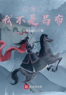 剑天邪皇