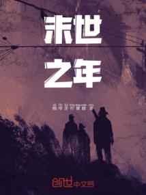 这个男人有病