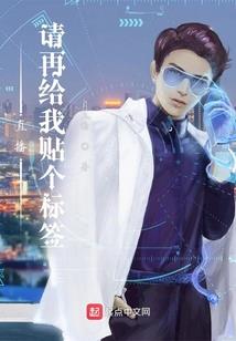 异界之书豆无敌