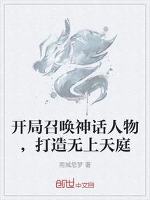 修真不可能这么简单！