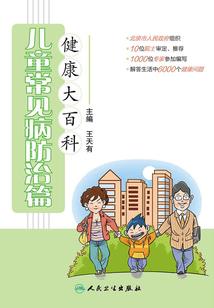 轻狂公子