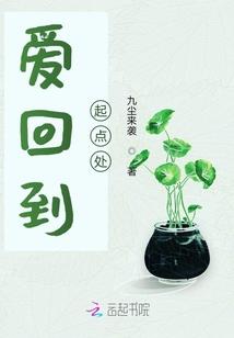 葬仙谭