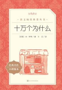 被be系统选中的我