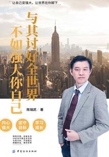 墨痕乘醉洒桃花