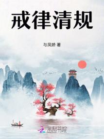 狐家二少
