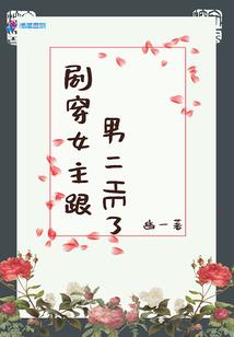 星场之塔