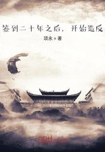 血梦江湖