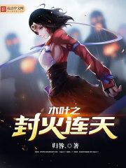 少包三之漫落红叶
