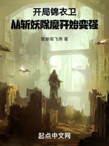 夜先生请放手