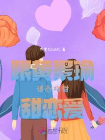 斗罗，我，暗黑邪神虎，无限升级