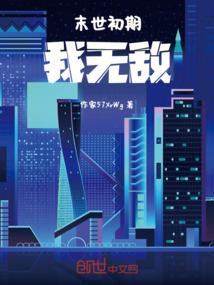 暗恋是病