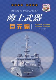 单枞世家