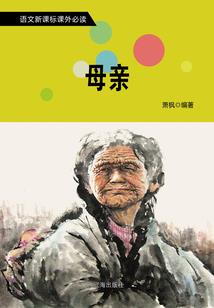 医者琉璃心