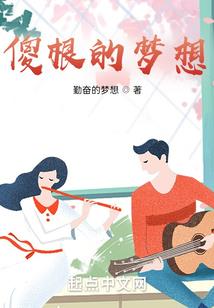 苦海有舟行