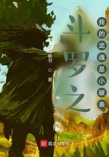 末世之重生终结