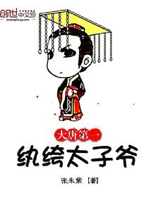 皇帝该就寝了