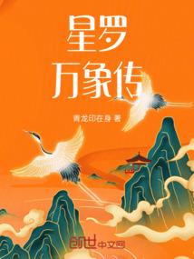 最后一位超级中锋