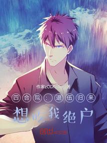 星际争霸之虚空之遗