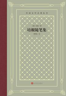 纤雪系玉