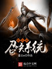 世纪婚宠：总裁赖上门