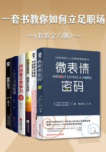 恶魔公爵之崛起