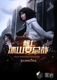 无敌药王