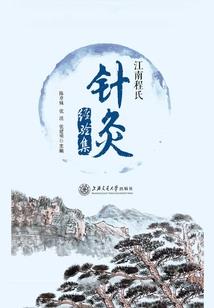 一生浮华