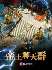 鱼丸闹革命