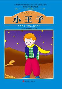 身为鬼王的自我修养