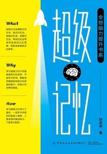 网游之魔力萝莉