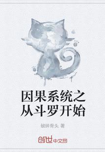 悬帮邪谈