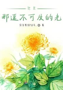 不死龙魂