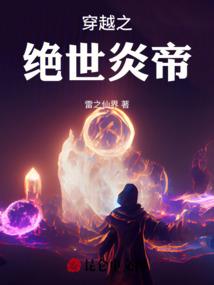 全职鬼修