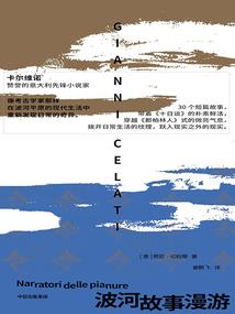 新世界神之光