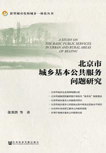 末日到来时