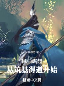 惊华天女