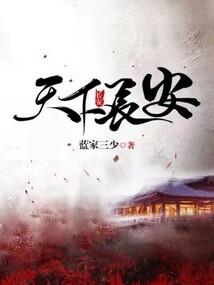 路灯下的光脚丫