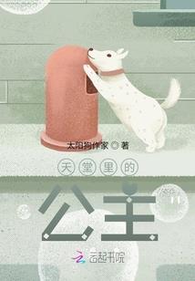 残爱：生命结束时