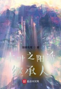 甜妻米虫：总监要克制(合作)